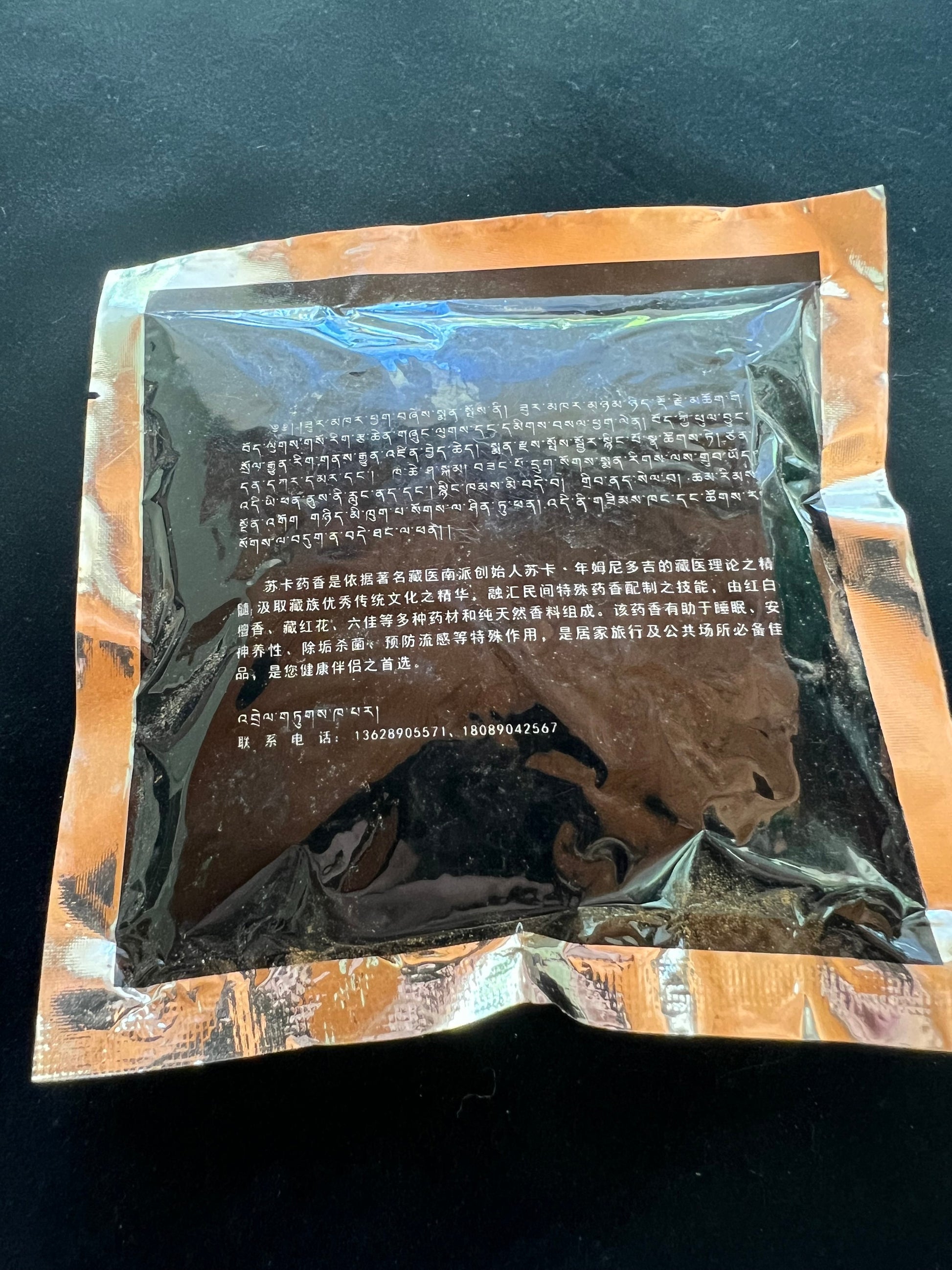 Zurkhar Soothing Tibetan Incense Powder | 50 grams | Tibet | Tibetan Incense Factory