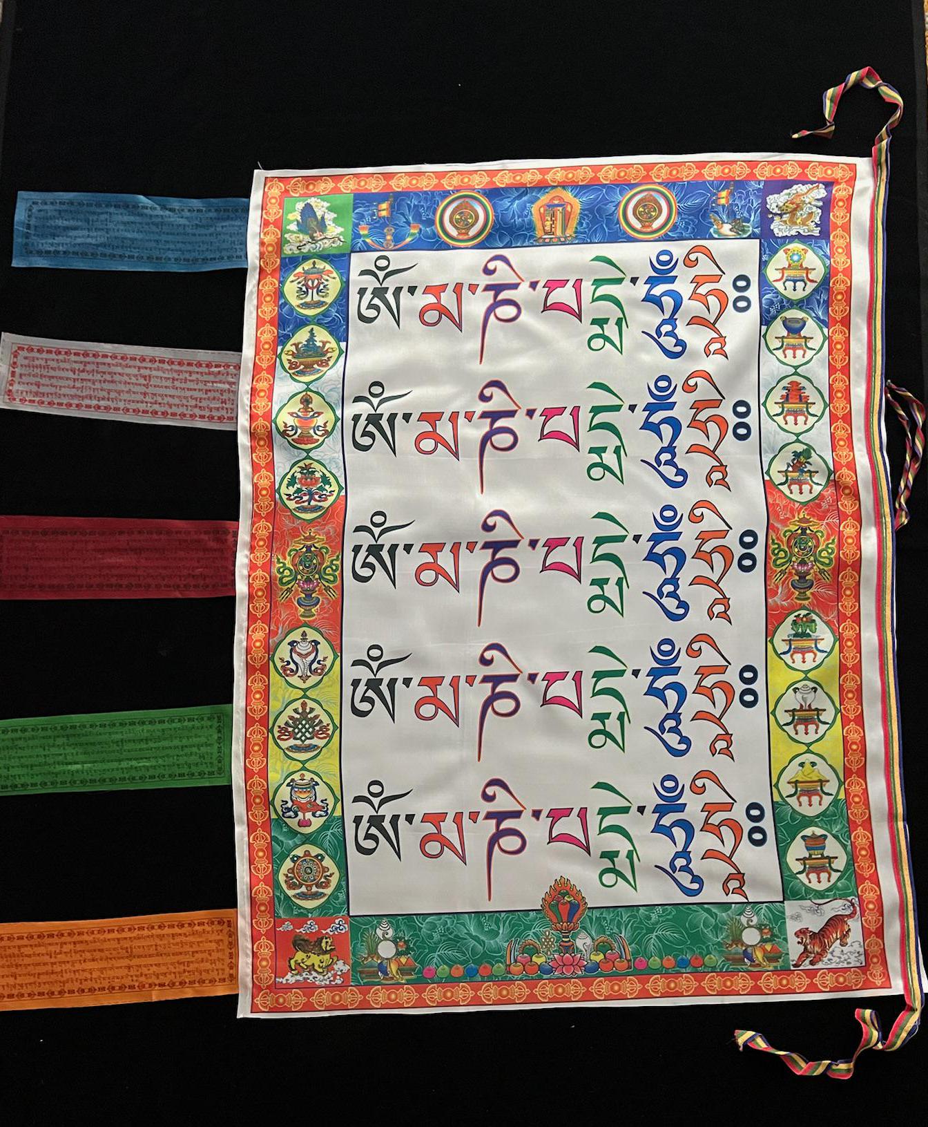 Huge Om Mani Padme Hung Hri Prayer Flag Banner |Tibetan Prayer Flags | 27in x 36in | 1 single flag | Poly Silk | vertical flag or wall