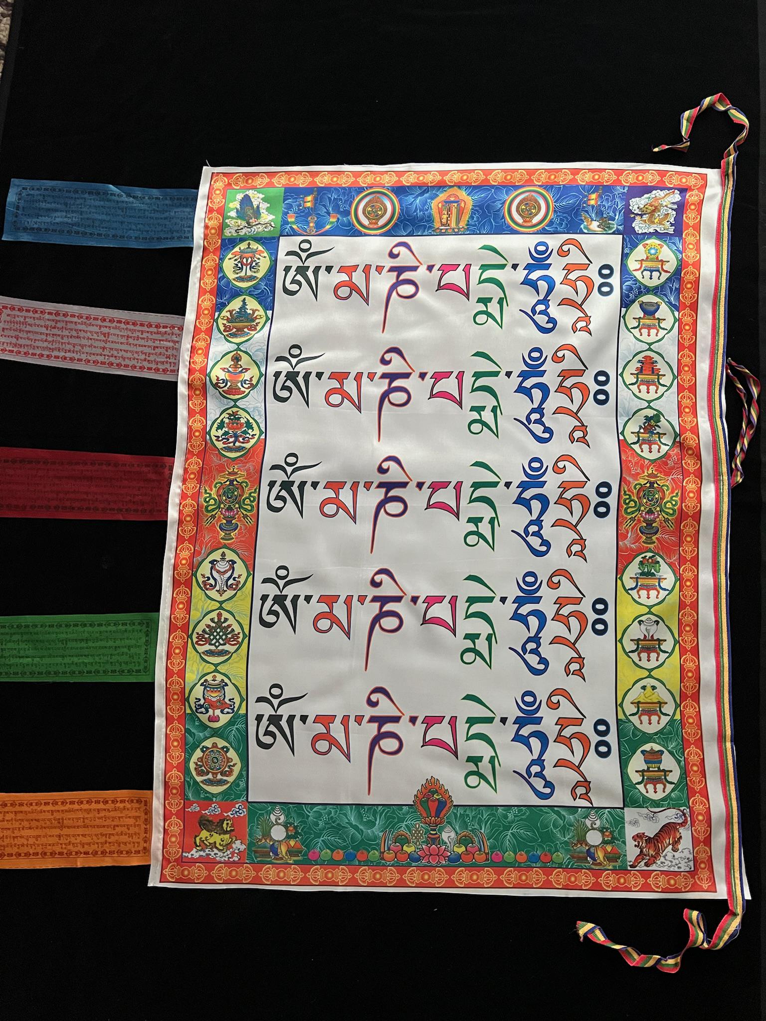 Huge Om Mani Padme Hung Hri Prayer Flag Banner |Tibetan Prayer Flags | 27in x 36in | 1 single flag | Poly Silk | vertical flag or wall