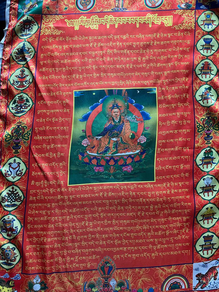 Huge Guru Rinpoche Red Border Prayer Flag Banner | 27in x 36in | 1 single flag | Poly Silk | vertical flag or wall | Wangdü Soldep