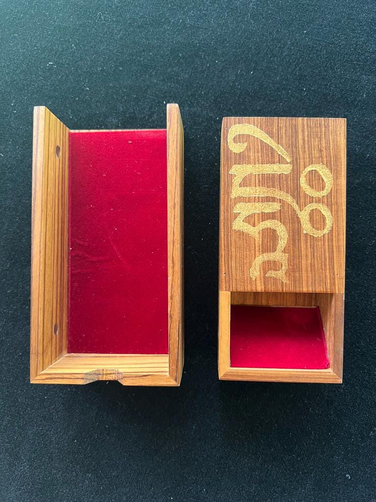 Tibetan Mö Dice Rolling Box | Wood | Divination | 5.75 in x 3 in x 1.75 in | Dice Not Included