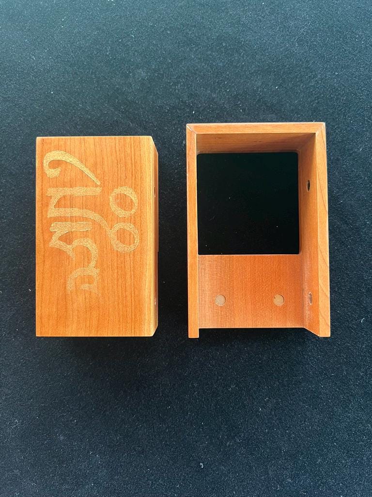 Tibetan Mö Dice Rolling Box | Wood | Divination | 4.75 in x 3.25 in x 1.50 in | Dice Not Included