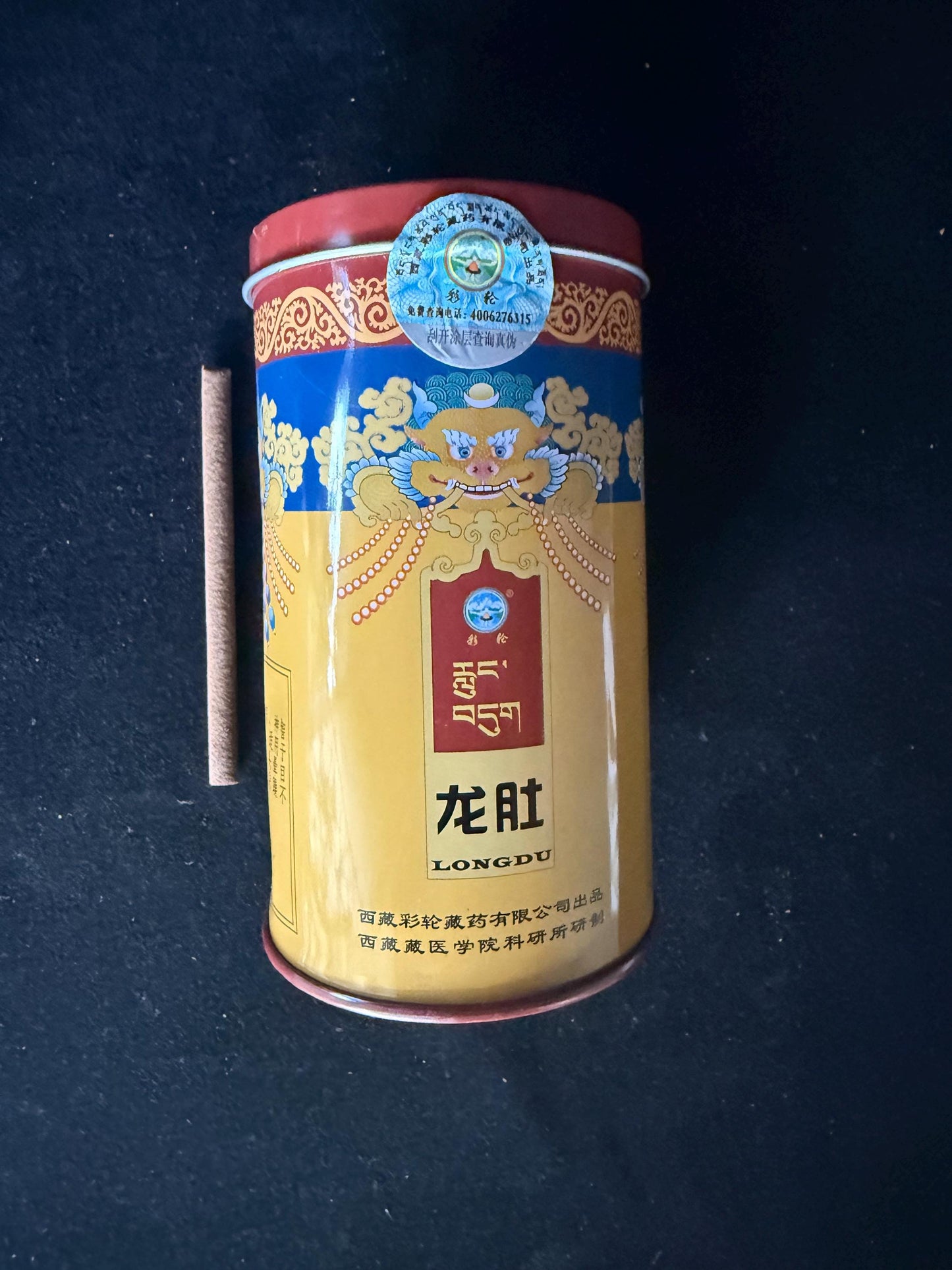 Longdu Relaxing Tibetan Incense | Tibet | 80 sticks | 3.5 inches long | rLung | Tibetan Medical College