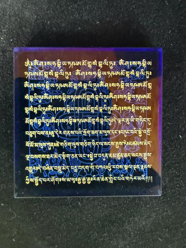 Blue Glass Naga Blessing Tiles | Glass | Approx 2.25 inches x 2.25 inches | Tibet | Water Blessing