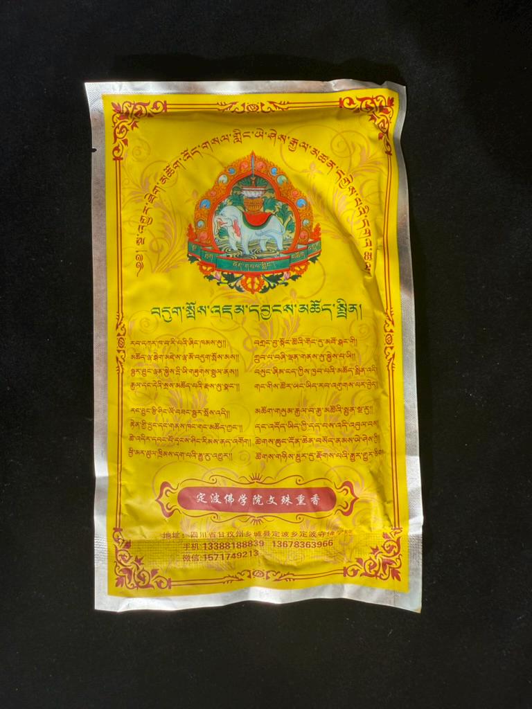 Manjushri Incense Powder | 100 grams | Tibet | Kathok | Mipham Rinpoche