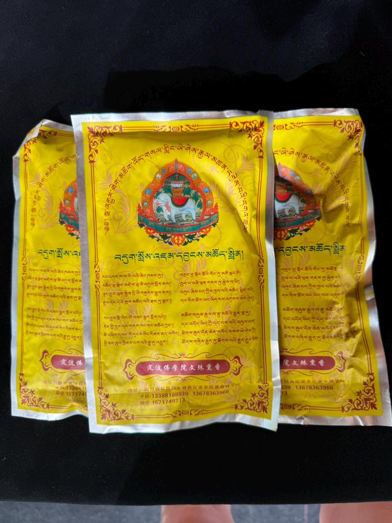 Manjushri Incense Powder | 100 grams | Tibet | Kathok | Mipham Rinpoche