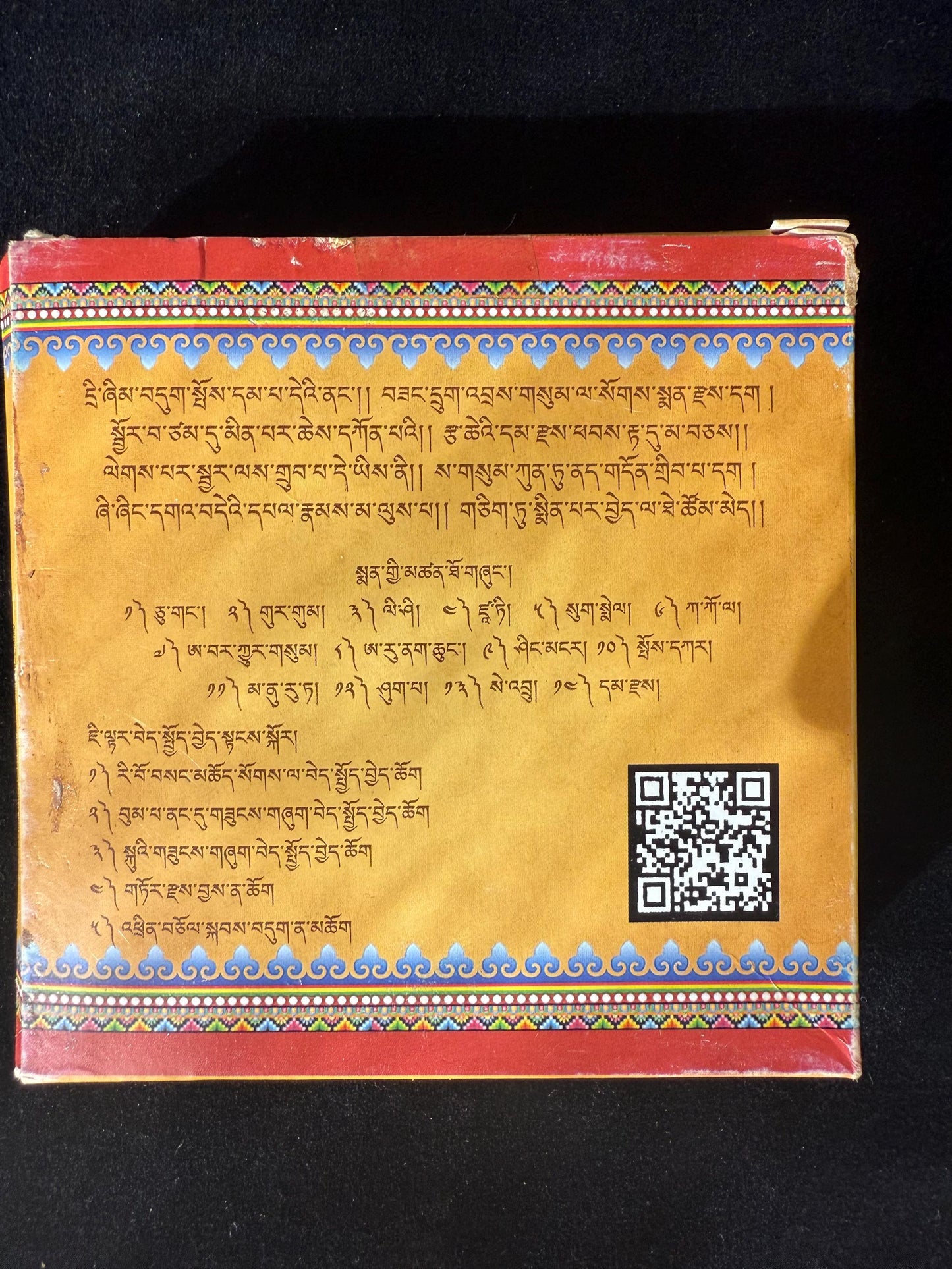 Dundul Mensang Incense Powder| India | 45 grams | Dundul Raptenling Monastery | Dudjom