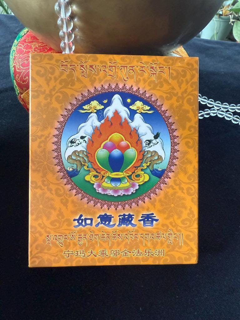 Nyingma Guru Padmasambhava Drib Sang Incense Powder | 100 grams | Tibet