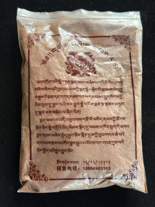 Padmasambhava Meditation Cave Medicinal Incense | Powdered Incense | Tibet | Approx. 140g | Samye | Nyingma