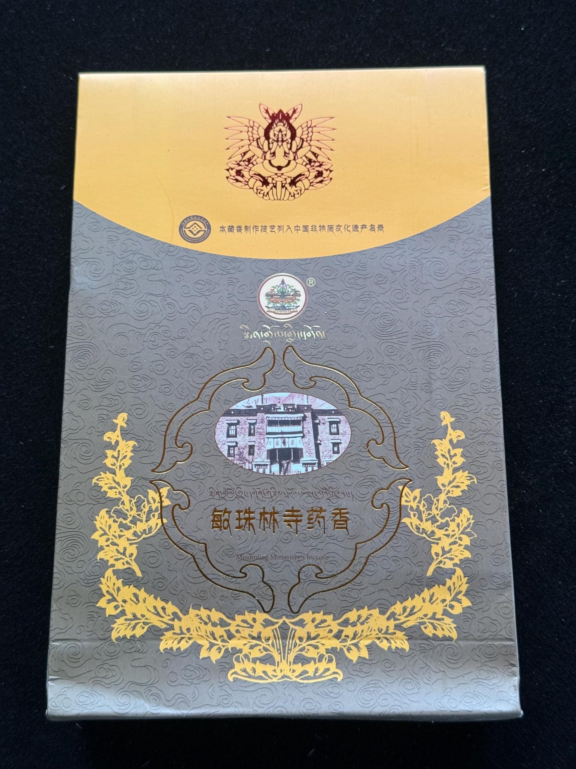 Mindroling Tibetan Medicinal Incense Powder | 95 grams | Tibet | Mindrolling