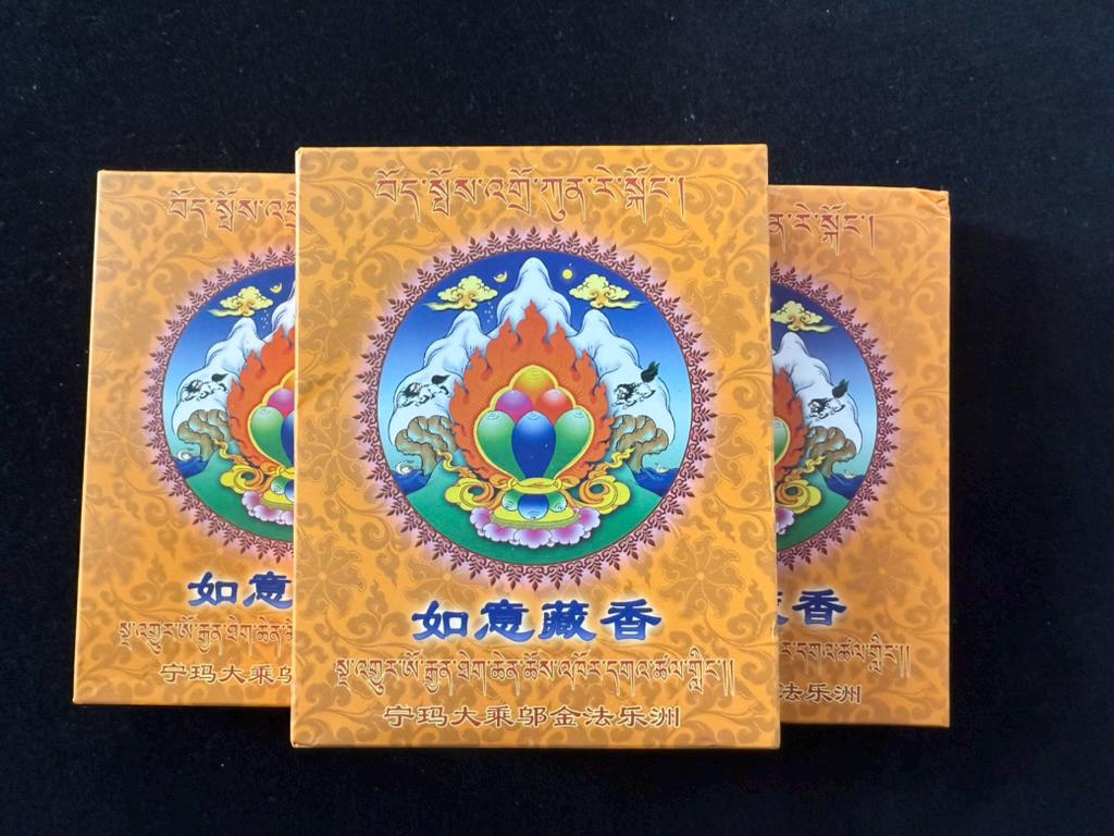 Nyingma Guru Padmasambhava Drib Sang Incense Powder | 100 grams | Tibet