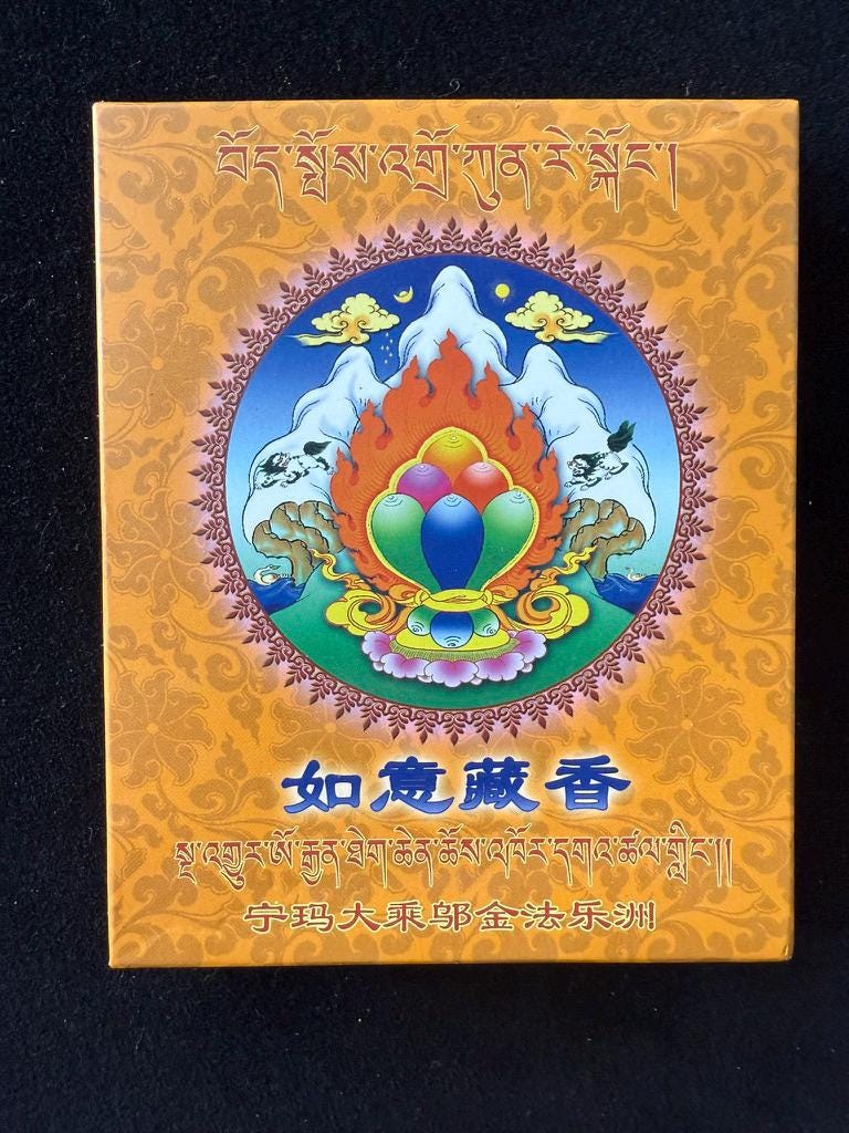 Nyingma Guru Padmasambhava Drib Sang Incense Powder | 100 grams | Tibet