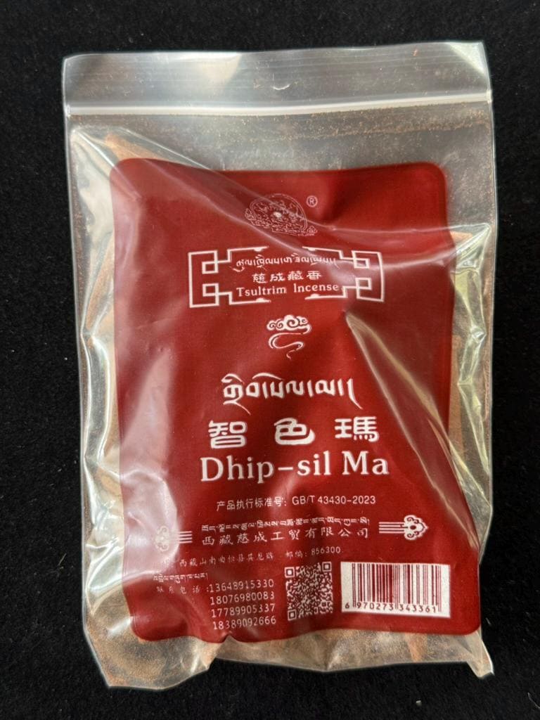 Dhip sil Ma Cone Incense | Tibet | 34 cones | 1.5 in high cones | Guru Padmasambhava