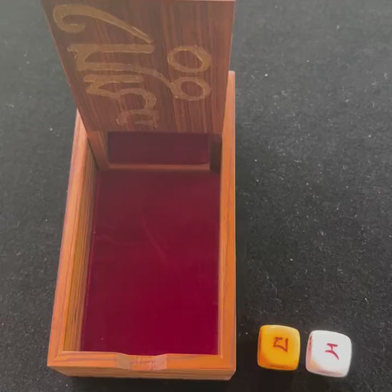 Tibetan Mö Dice Rolling Box | Wood | Divination | 5.75 in x 3 in x 1.75 in | Dice Not Included