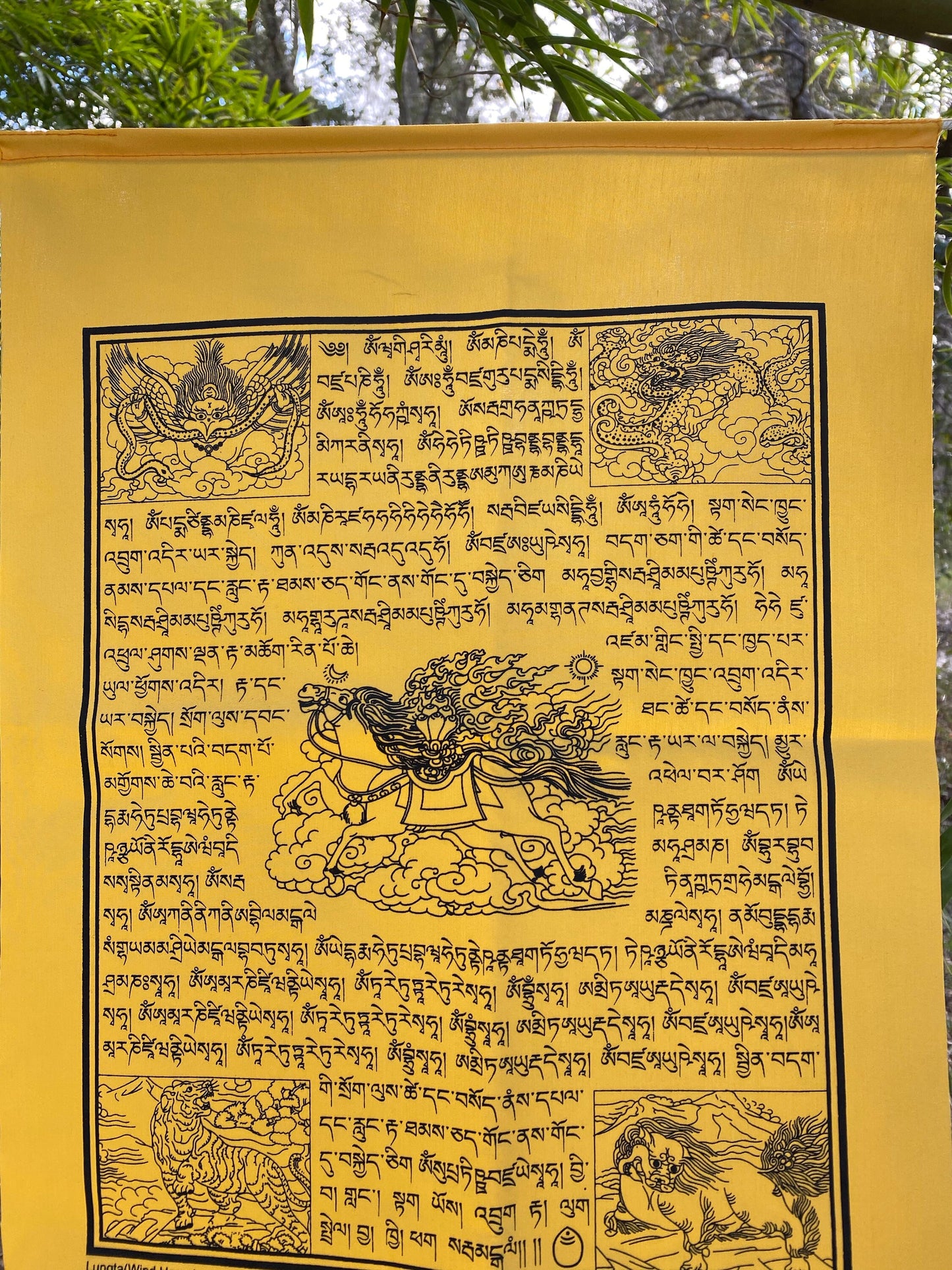 Windhorse Prayer Flags | Tibetan Prayer Flags | 14in x 17in | 1 set of 5 flags | Lung Ta