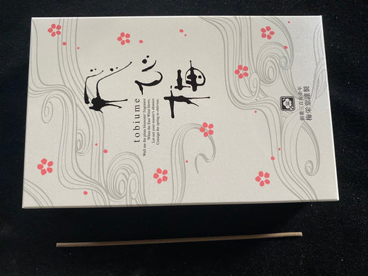Tobiume Incense | Japanese Incense | 45 grams | 5 1/2 inch sticks | Flat Box | Baieido