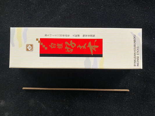 Byakudan Kobunboku Incense | Japanese Incense | 30 grams | 5 1/2 inch sticks | Small Box | Baieido