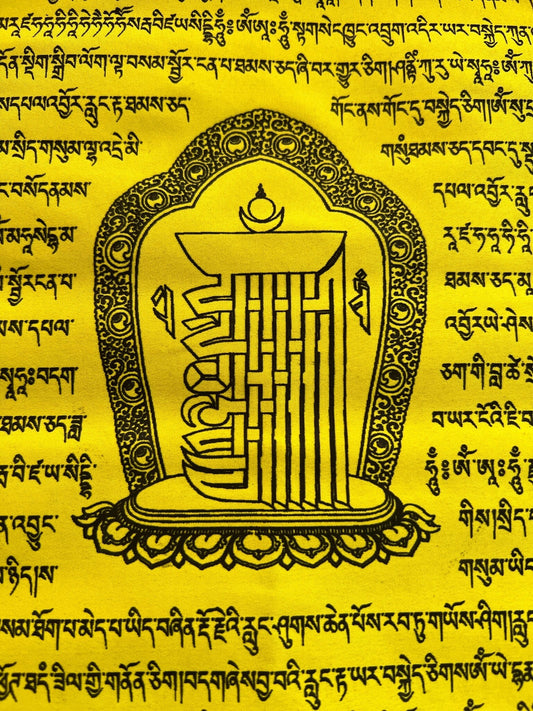 a single shimmering Kalachakra prayer flags, 13&quot;x13&quot;, 5 colors, imprinted with prayers & 10-fold seed syllable,