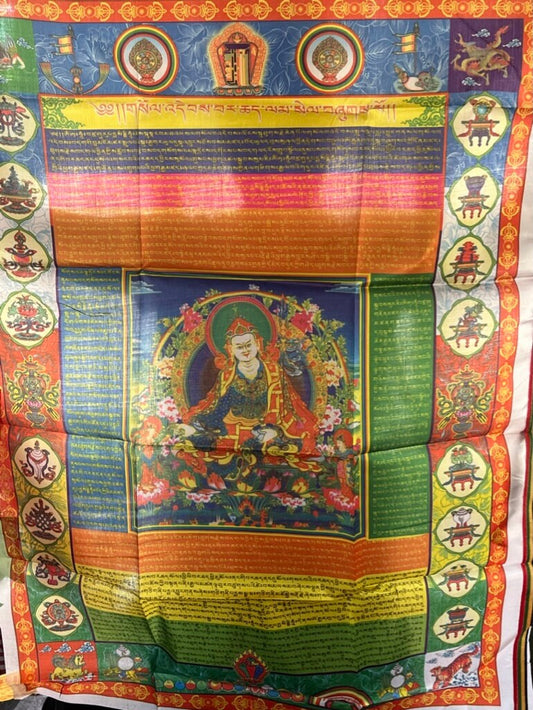 Guru Rinpoche Tibetan Prayer Banner: High-quality poly silk flag imprinted with the revered  Buddha Padmasambhava. Measures 27x39 inches for hanging on a pole or a wall