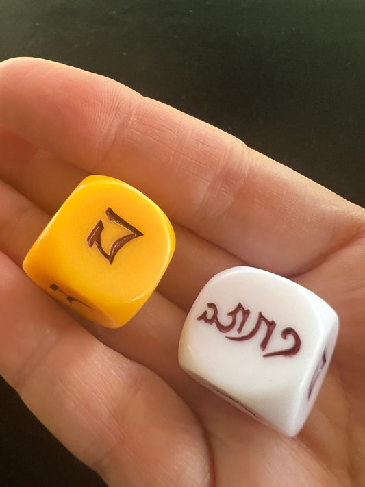 Tibetan Mö Dice | 2 Dice | 1 White 1 Saffron Yellow | Divination
