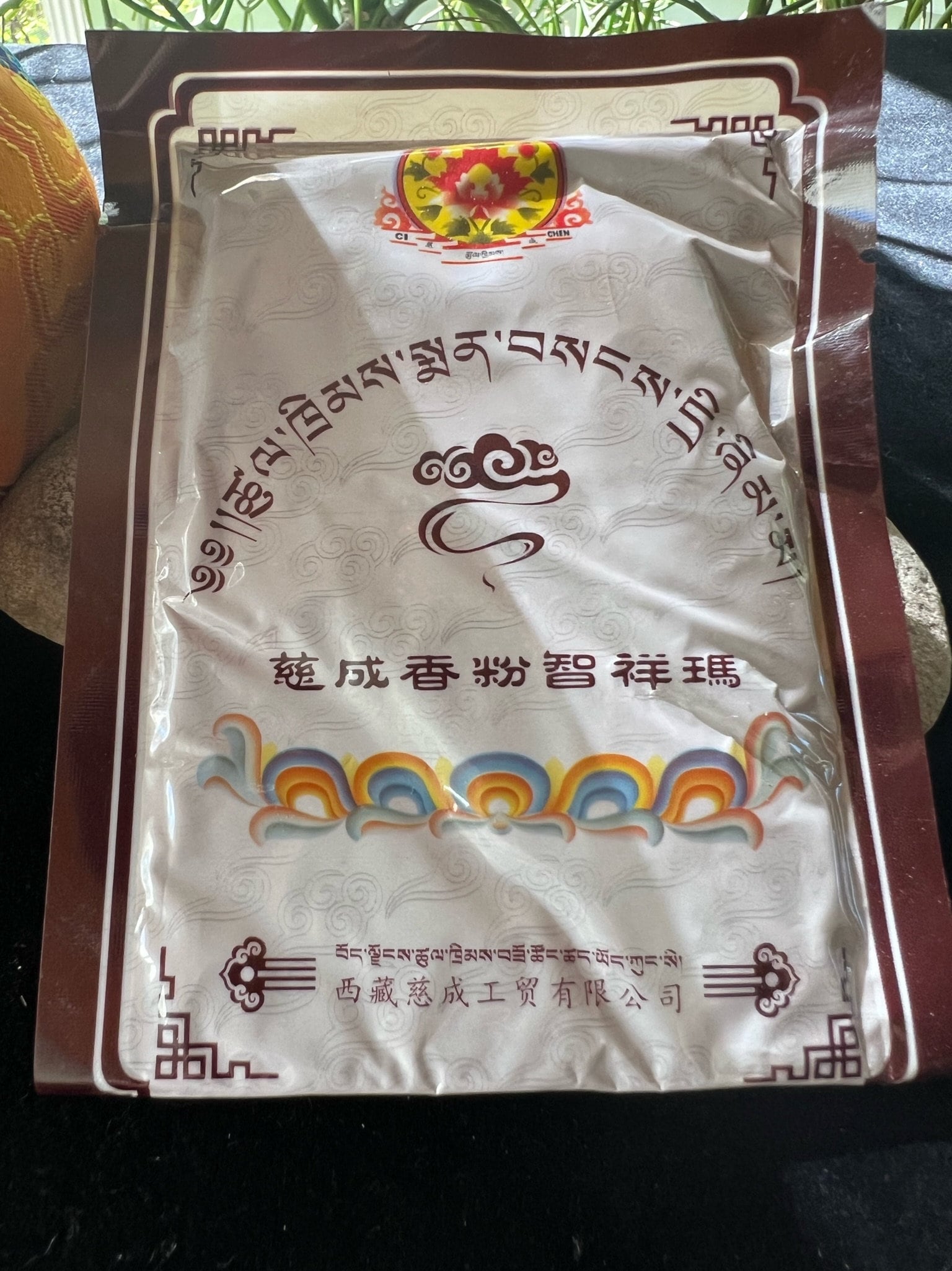 Tsultrim Fragrant Men Sang Incense Powder | 50 grams | Tibet | Mindrolling