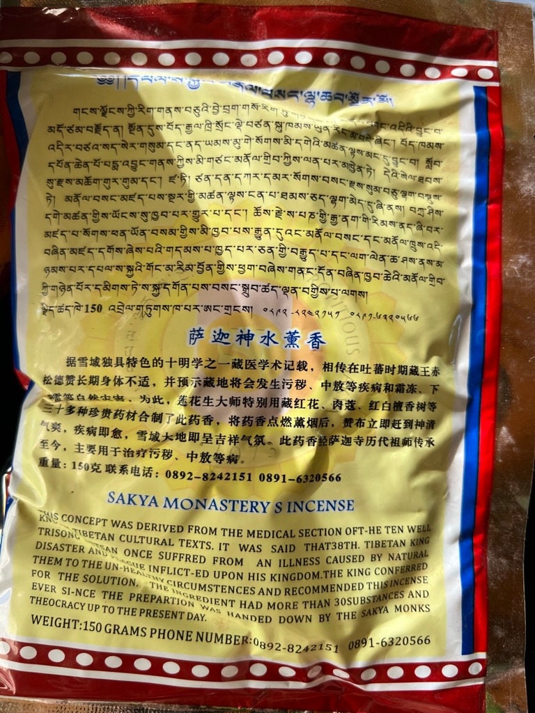 Divine Blue Water Incense Powder | 150 grams | Tibet | Sakya Monastery