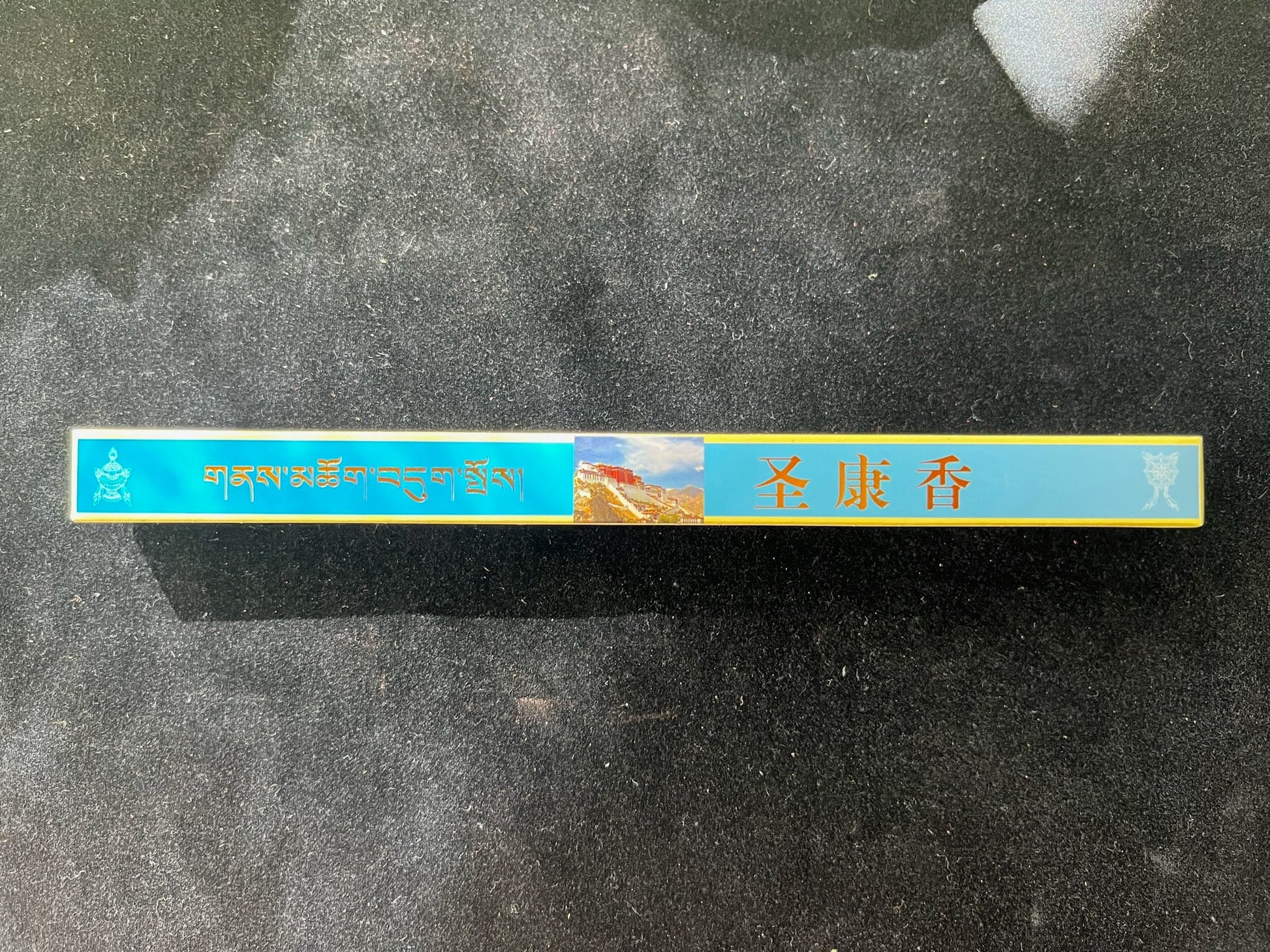 Holy Land Incense Grade 1 | Tibet | 35 sticks | 9 inches long | Tibetan Medical College