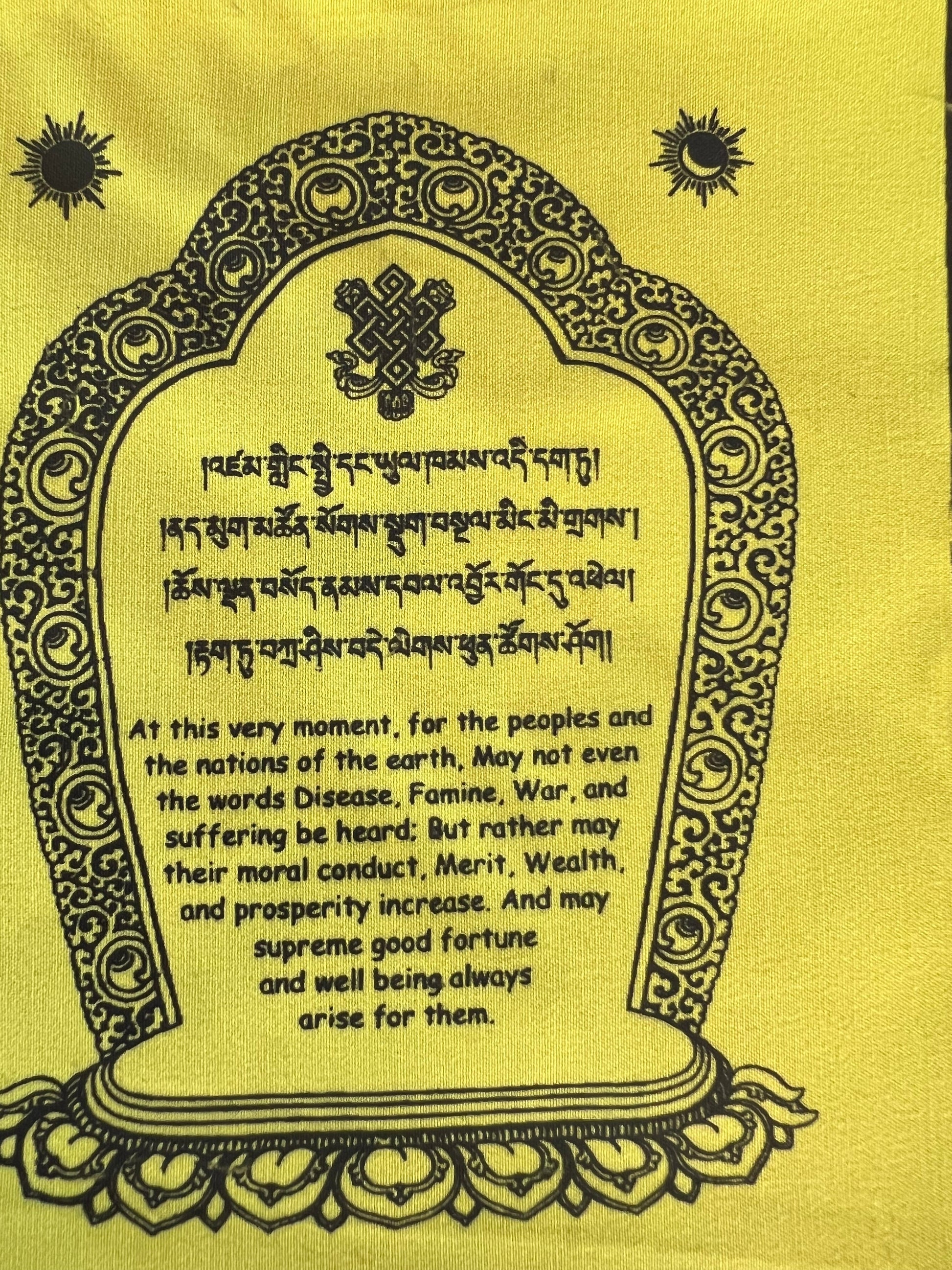 World Peace Prayer Flags| Tibetan Prayer Flags | 6in x 7.5in | 1 set of 10 flags | HH Dudjom Rinpoche